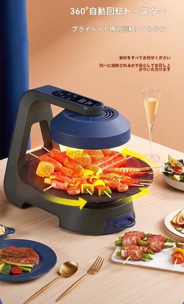 Amazon.co.jp: YWHT最新無煙ロースター 煙が出ない焼肉プレート 丸形